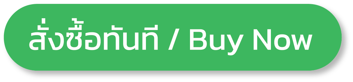 buy now button