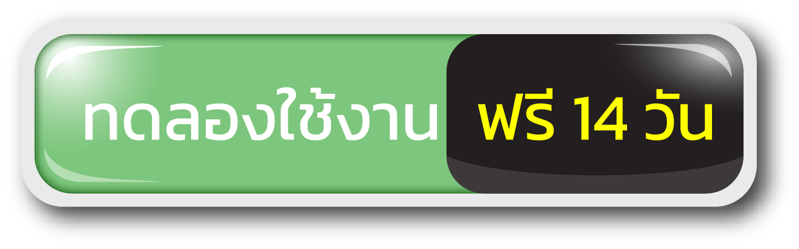ไอคอนเล็ก
