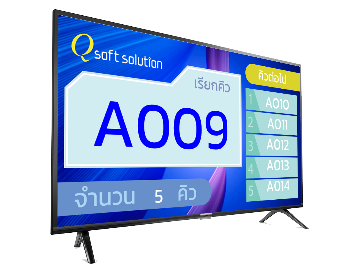 ภาพ monitor แสดงคิว